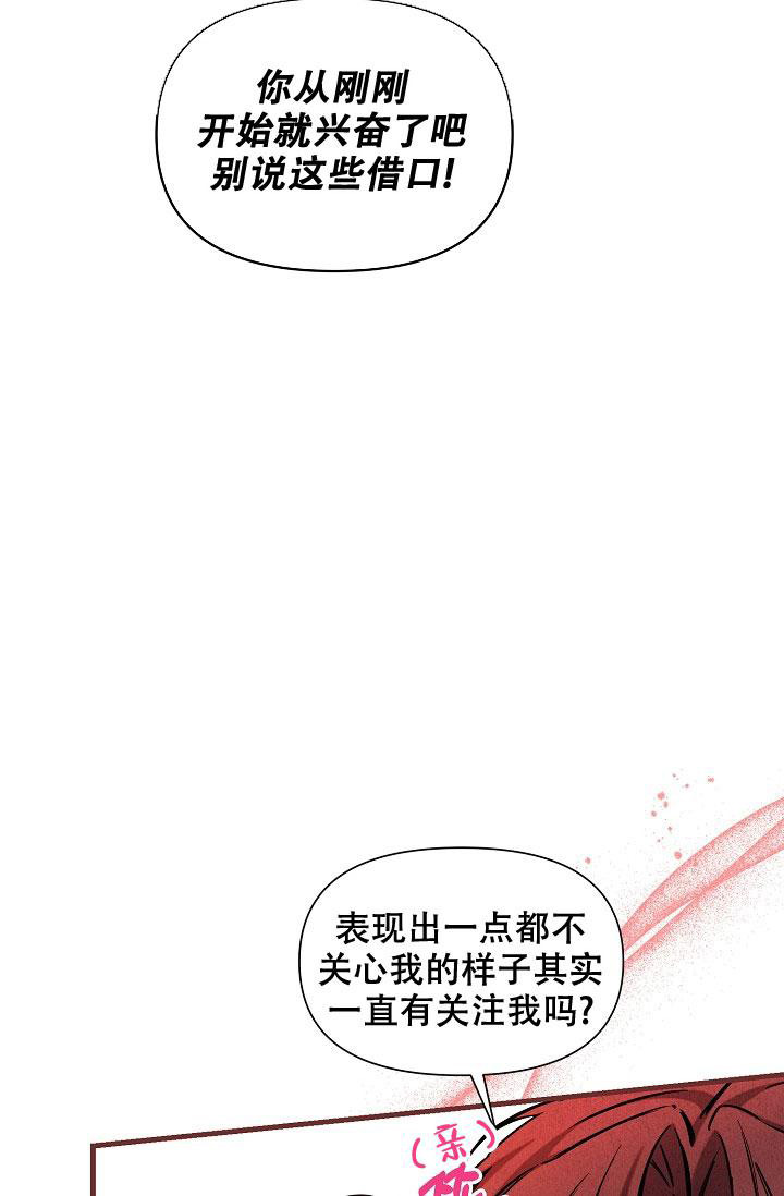 《疯狂列车》漫画最新章节第85话免费下拉式在线观看章节第【10】张图片