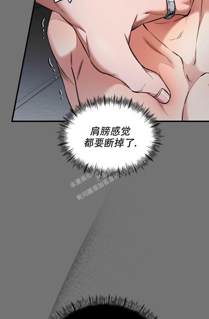 《疯狂列车》漫画最新章节第57话免费下拉式在线观看章节第【23】张图片