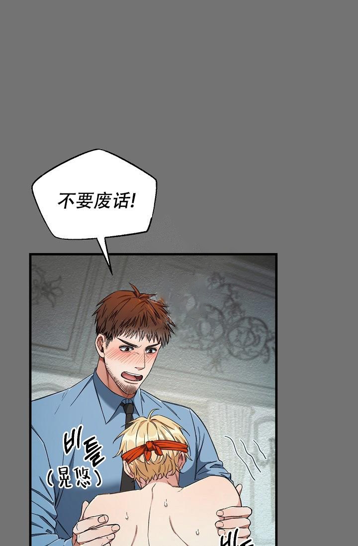 《疯狂列车》漫画最新章节第55话免费下拉式在线观看章节第【26】张图片