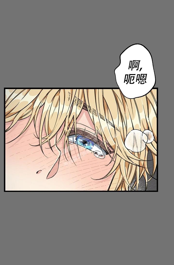 《疯狂列车》漫画最新章节第12话免费下拉式在线观看章节第【12】张图片