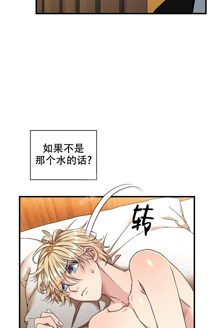 《疯狂列车》漫画最新章节第18话免费下拉式在线观看章节第【9】张图片