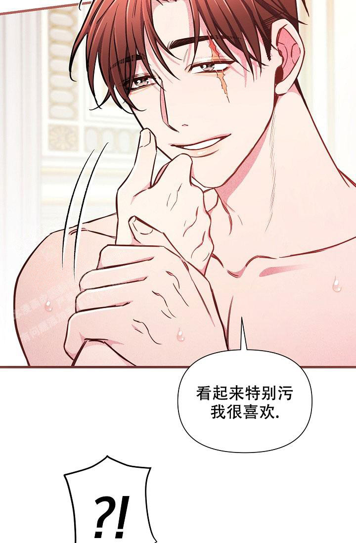 《疯狂列车》漫画最新章节第86话免费下拉式在线观看章节第【6】张图片