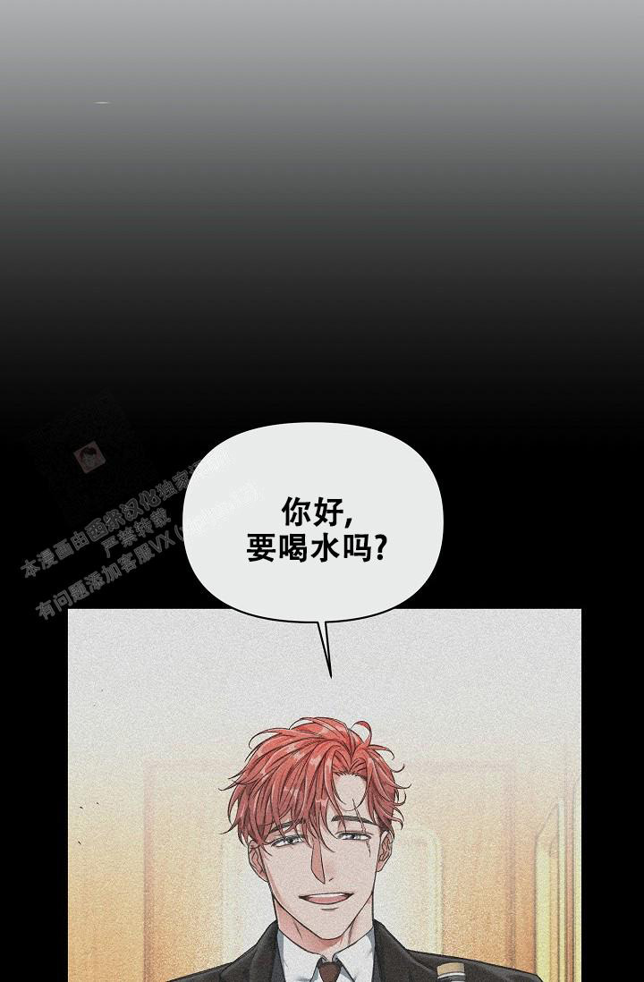 《疯狂列车》漫画最新章节第92话免费下拉式在线观看章节第【9】张图片