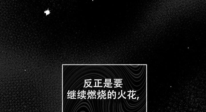 《疯狂列车》漫画最新章节第15话免费下拉式在线观看章节第【22】张图片