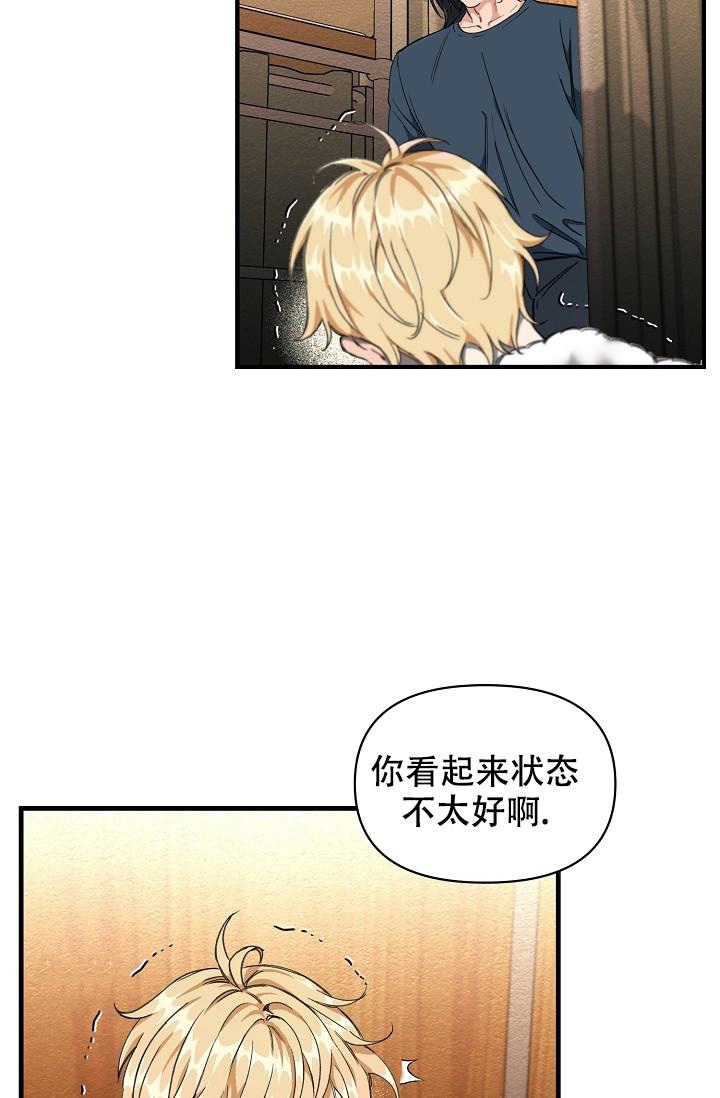 《疯狂列车》漫画最新章节第5话免费下拉式在线观看章节第【40】张图片