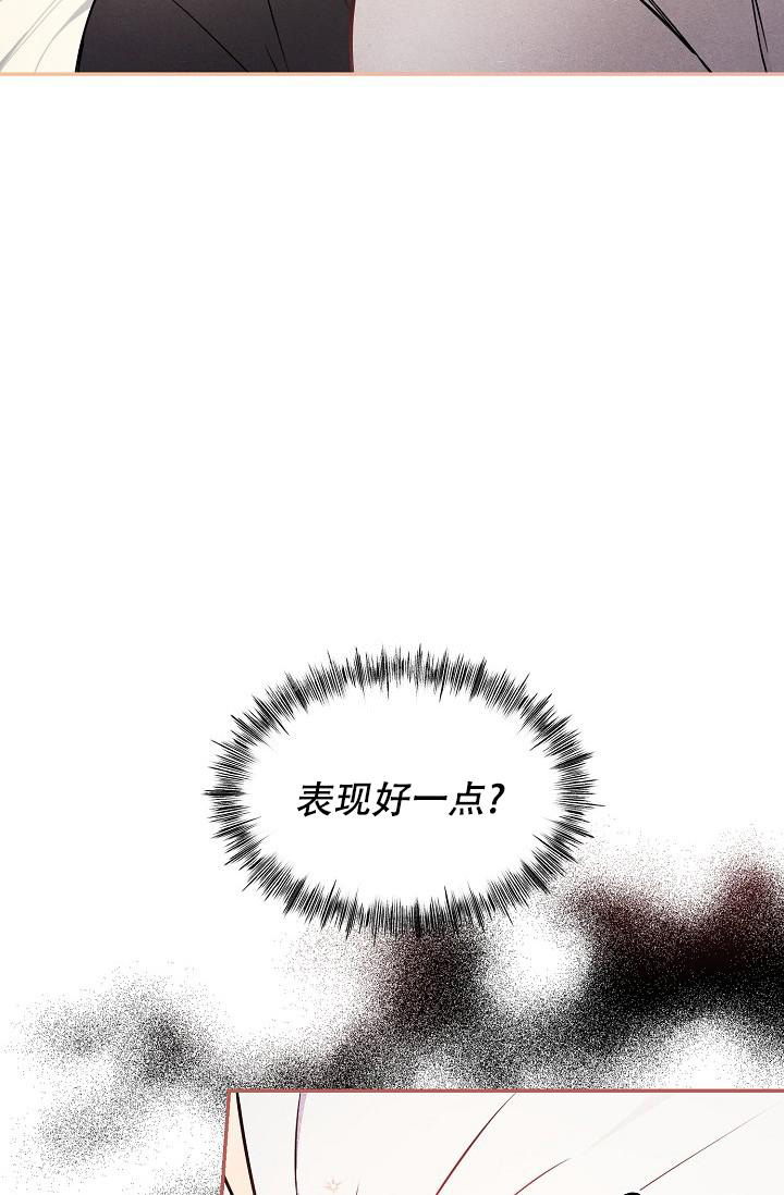 《疯狂列车》漫画最新章节第81话免费下拉式在线观看章节第【24】张图片