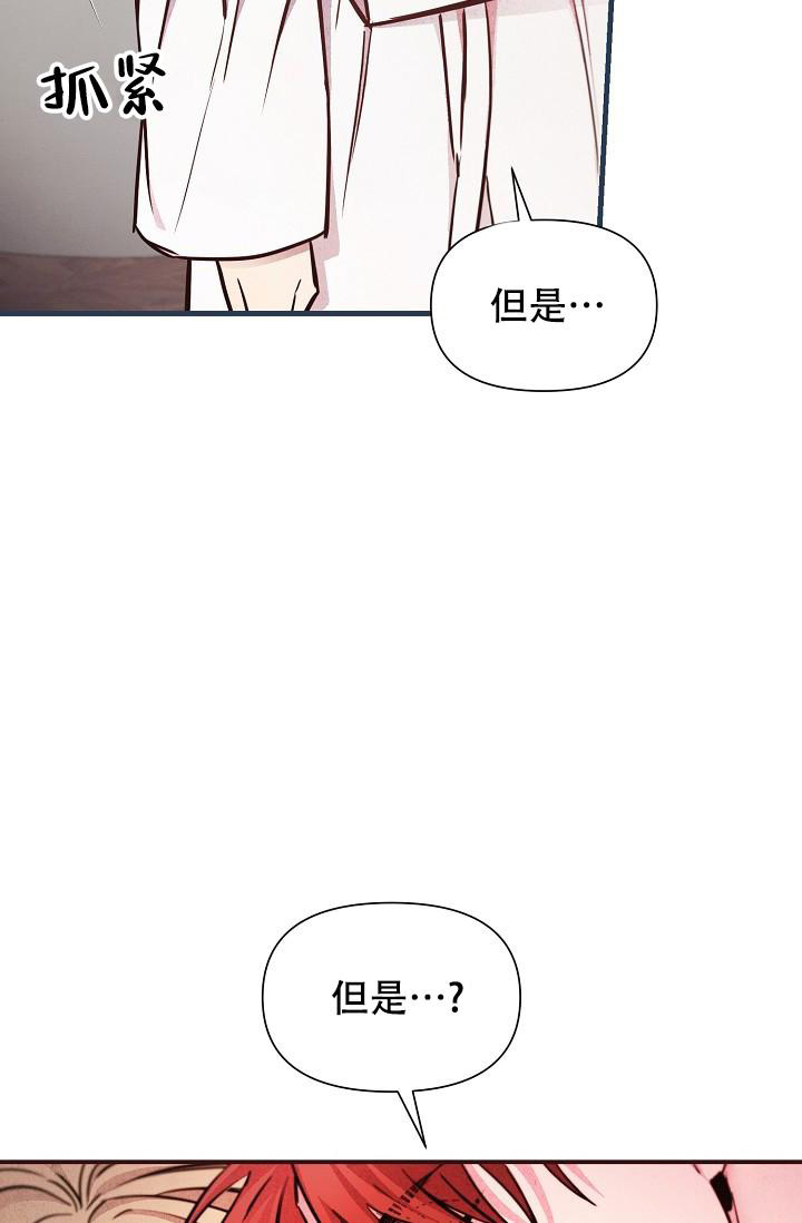 《疯狂列车》漫画最新章节第89话免费下拉式在线观看章节第【21】张图片