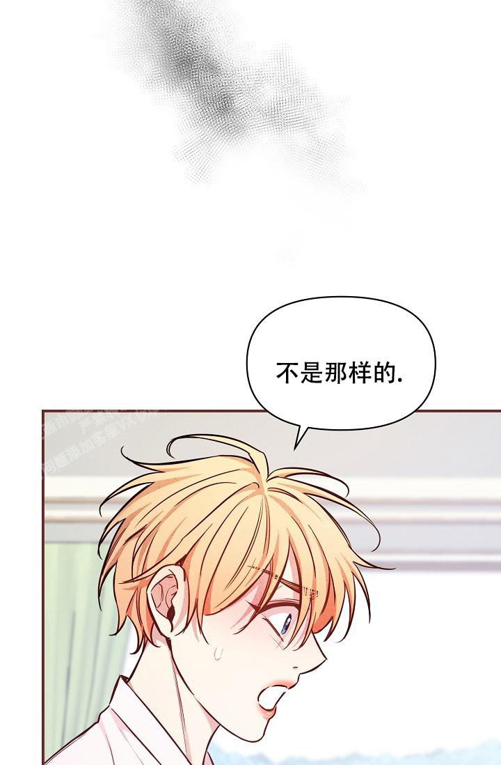 《疯狂列车》漫画最新章节第89话免费下拉式在线观看章节第【13】张图片