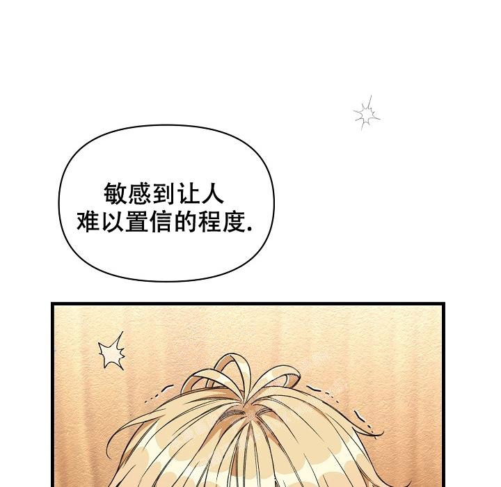 《疯狂列车》漫画最新章节第22话免费下拉式在线观看章节第【33】张图片