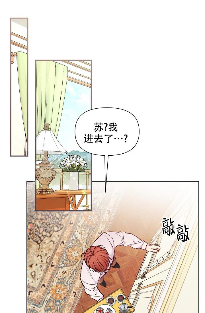 《疯狂列车》漫画最新章节第88话免费下拉式在线观看章节第【34】张图片