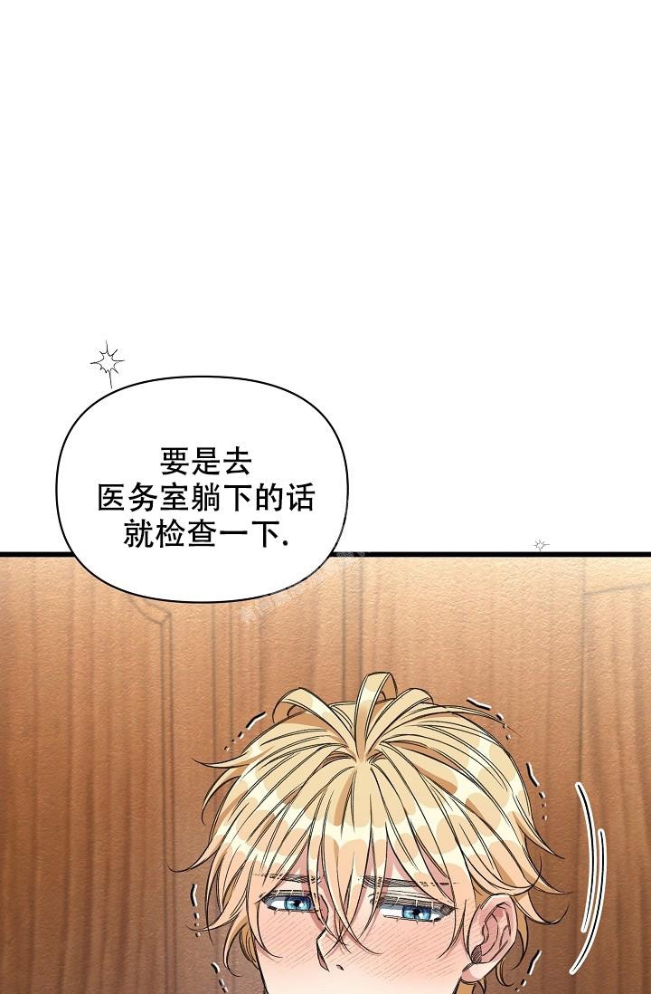 《疯狂列车》漫画最新章节第19话免费下拉式在线观看章节第【30】张图片