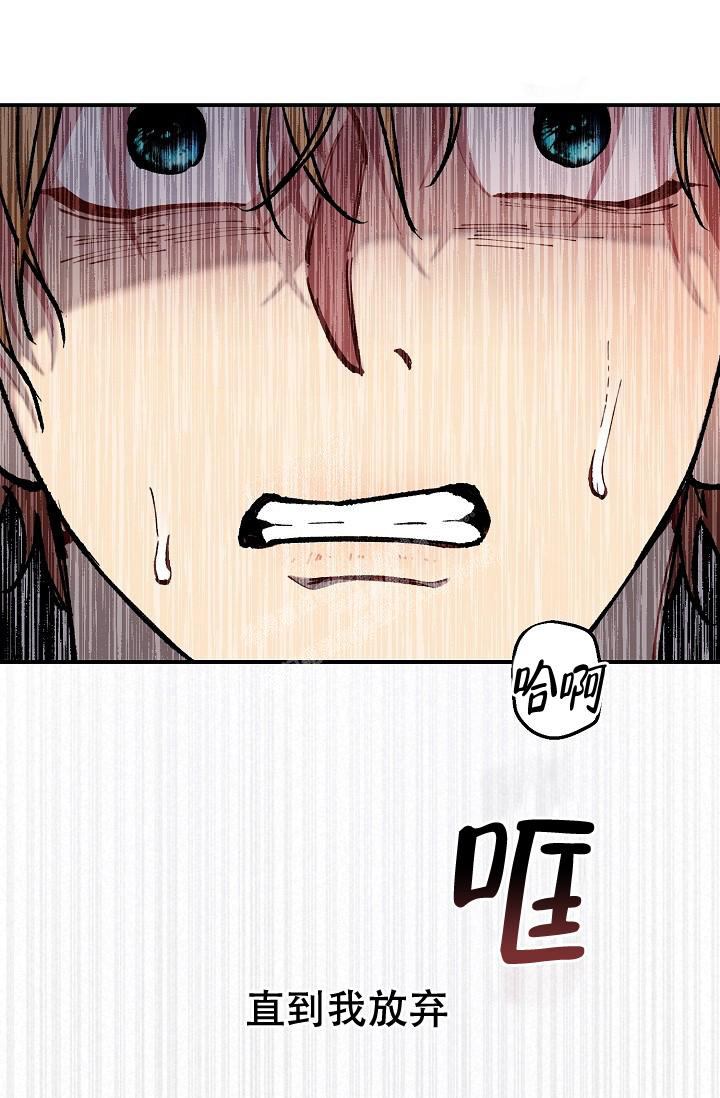 《疯狂列车》漫画最新章节第71话免费下拉式在线观看章节第【82】张图片