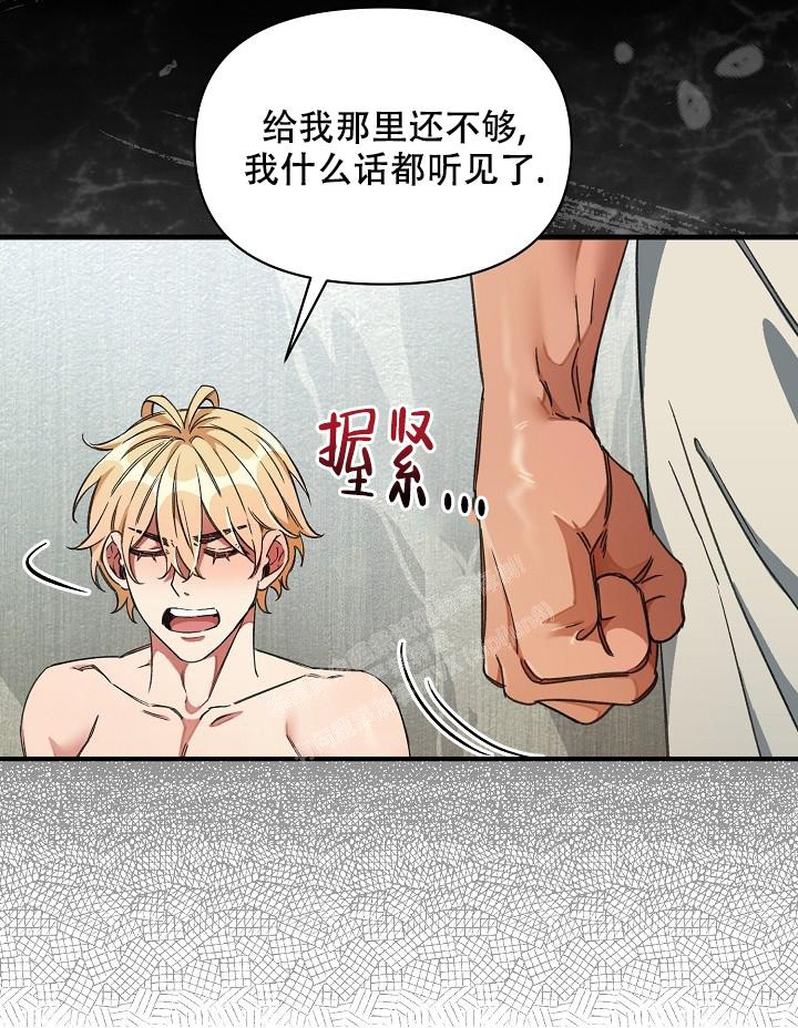 《疯狂列车》漫画最新章节第44话免费下拉式在线观看章节第【45】张图片