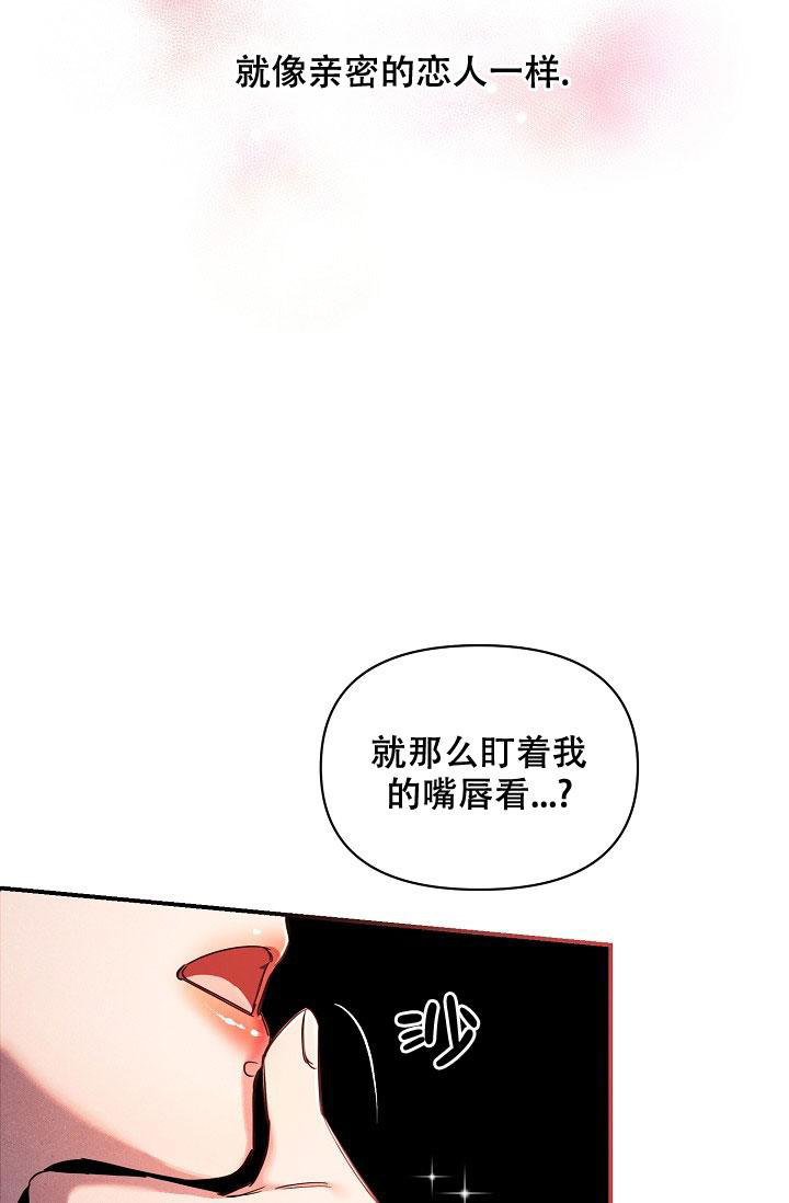 《疯狂列车》漫画最新章节第100话免费下拉式在线观看章节第【5】张图片