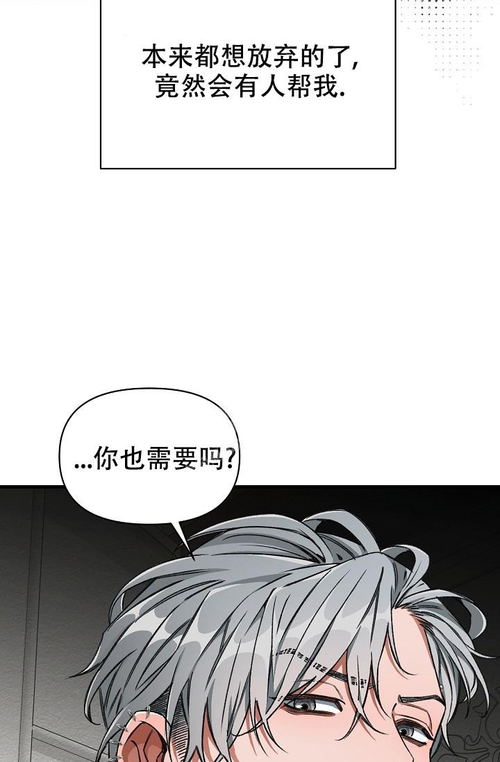 《疯狂列车》漫画最新章节第60话免费下拉式在线观看章节第【13】张图片