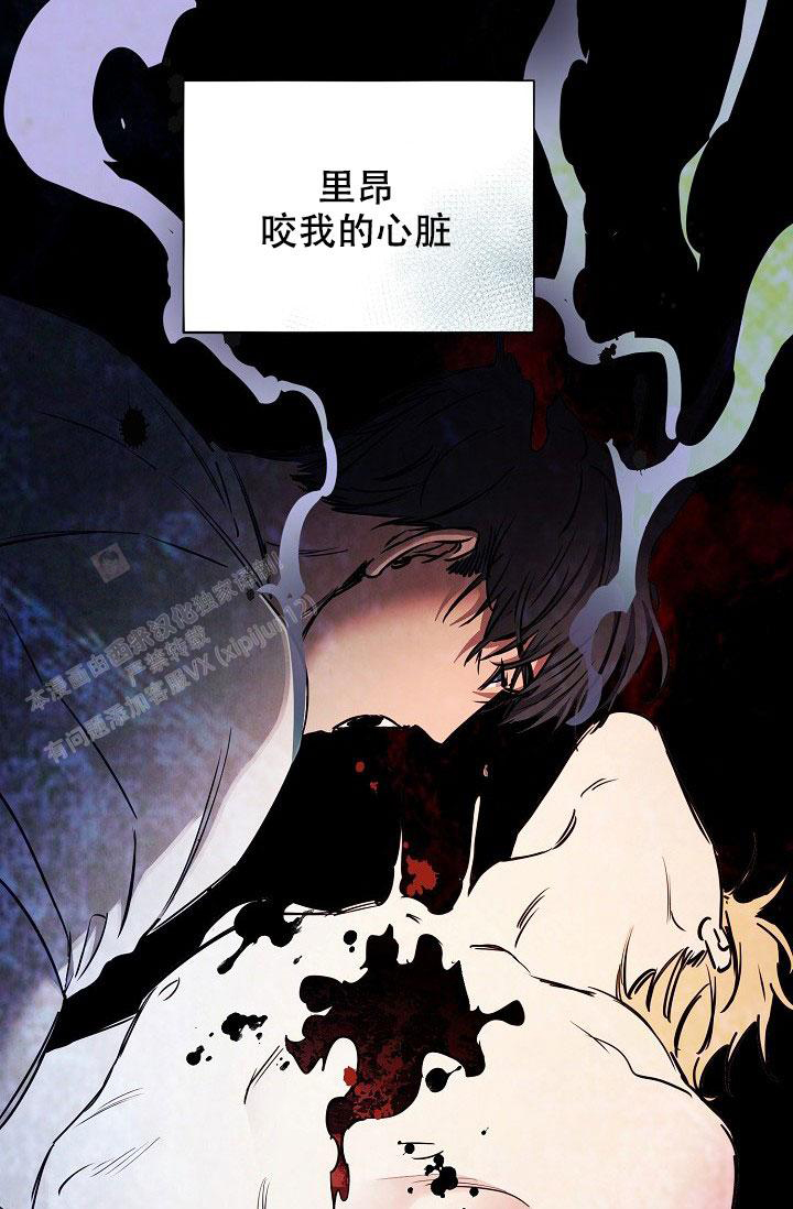 《疯狂列车》漫画最新章节第95话免费下拉式在线观看章节第【23】张图片