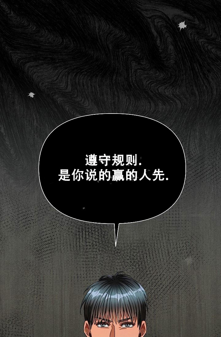 《疯狂列车》漫画最新章节第48话免费下拉式在线观看章节第【6】张图片