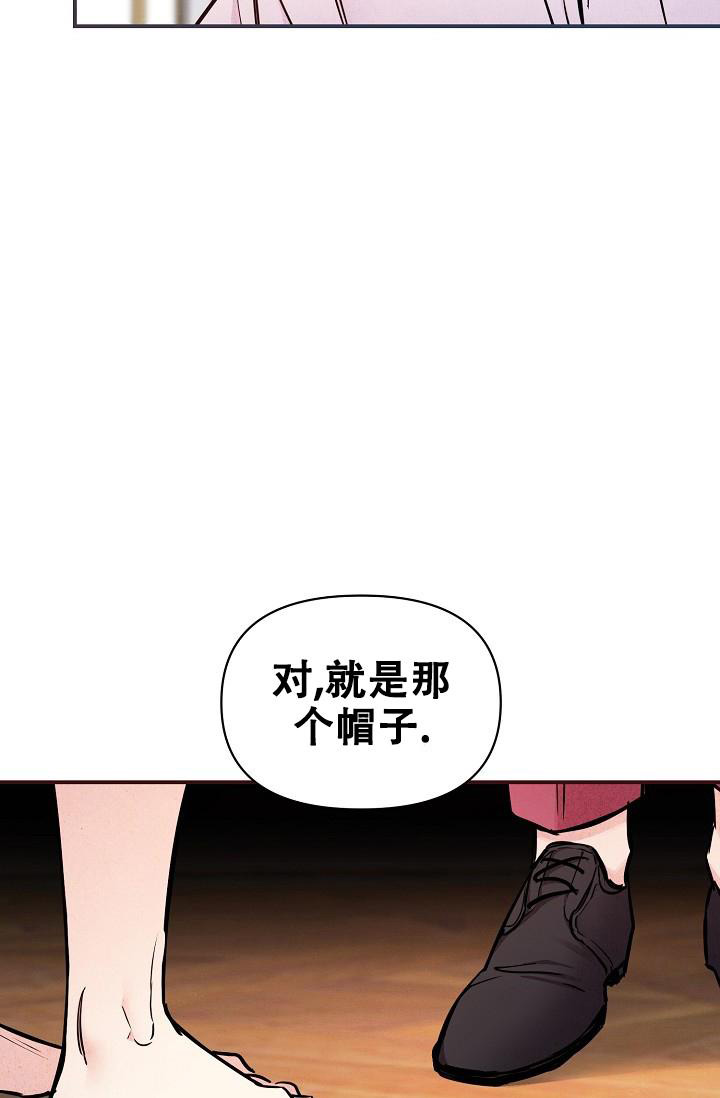 《疯狂列车》漫画最新章节第89话免费下拉式在线观看章节第【25】张图片