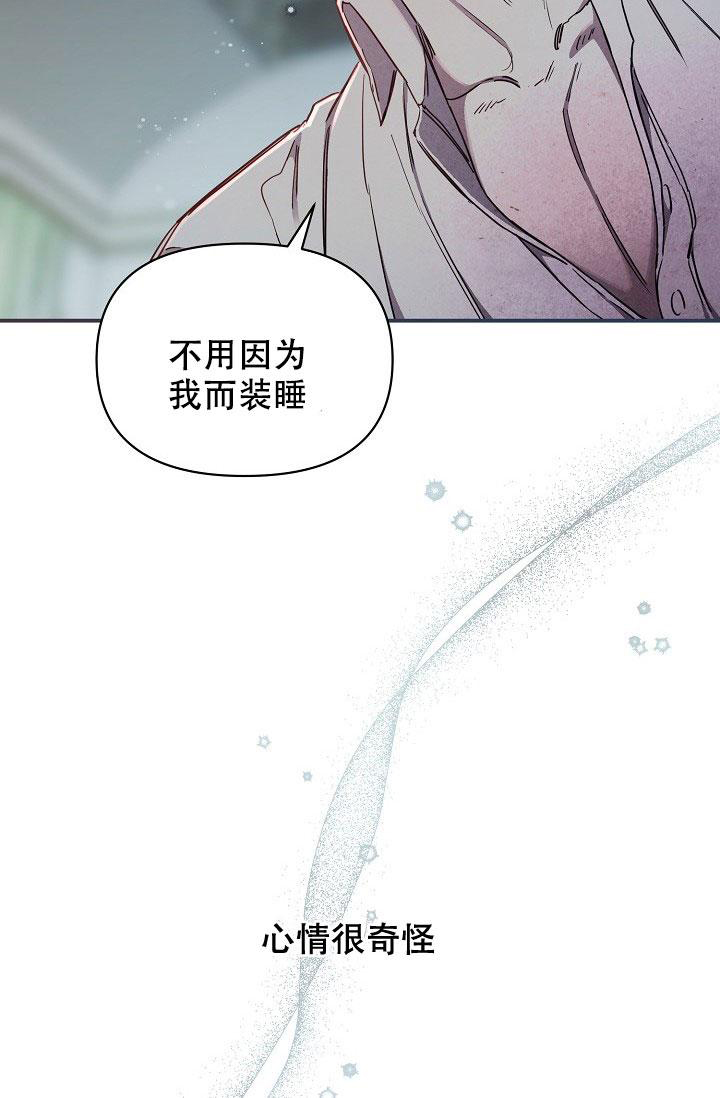 《疯狂列车》漫画最新章节第95话免费下拉式在线观看章节第【42】张图片