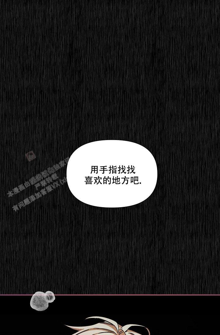 《疯狂列车》漫画最新章节第99话免费下拉式在线观看章节第【1】张图片