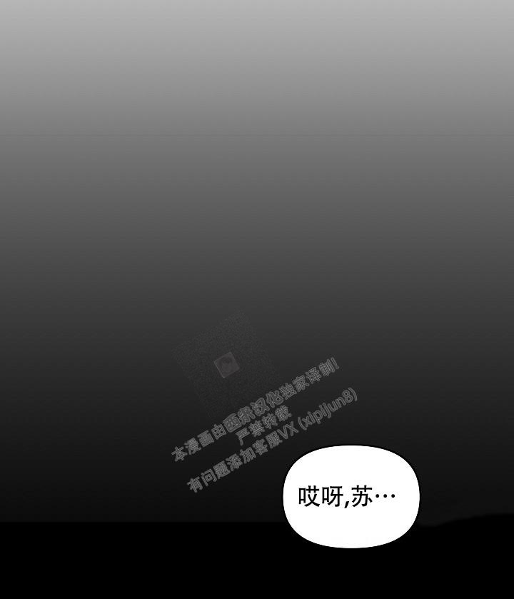 《疯狂列车》漫画最新章节第80话免费下拉式在线观看章节第【31】张图片