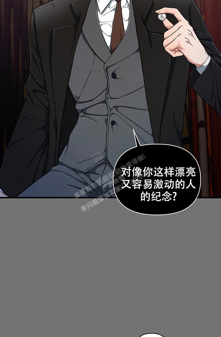 《疯狂列车》漫画最新章节第10话免费下拉式在线观看章节第【30】张图片