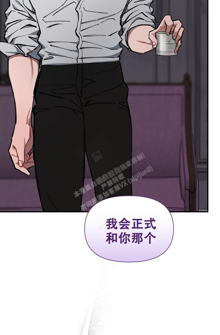 《疯狂列车》漫画最新章节第71话免费下拉式在线观看章节第【2】张图片