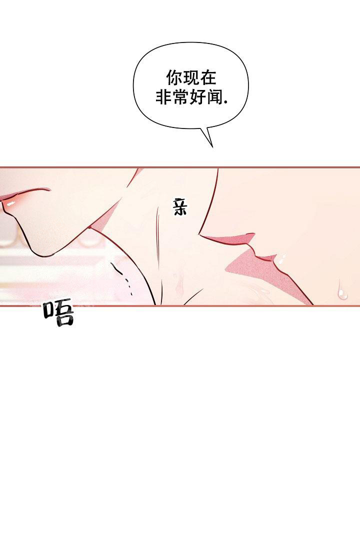 《疯狂列车》漫画最新章节第85话免费下拉式在线观看章节第【4】张图片