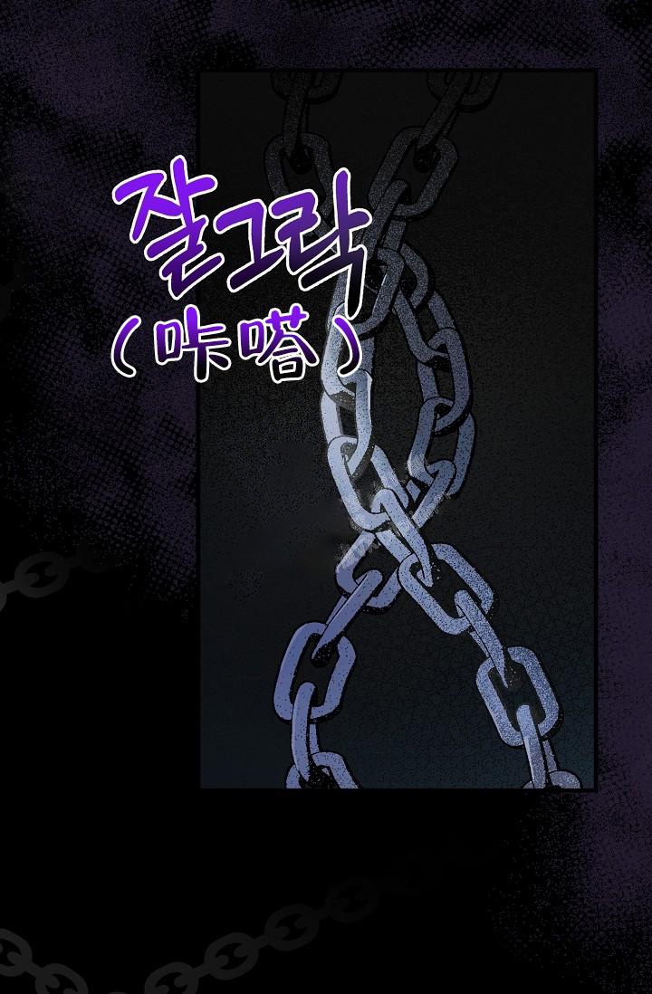 《疯狂列车》漫画最新章节第56话免费下拉式在线观看章节第【43】张图片