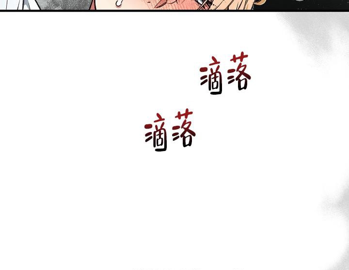 《疯狂列车》漫画最新章节第59话免费下拉式在线观看章节第【10】张图片