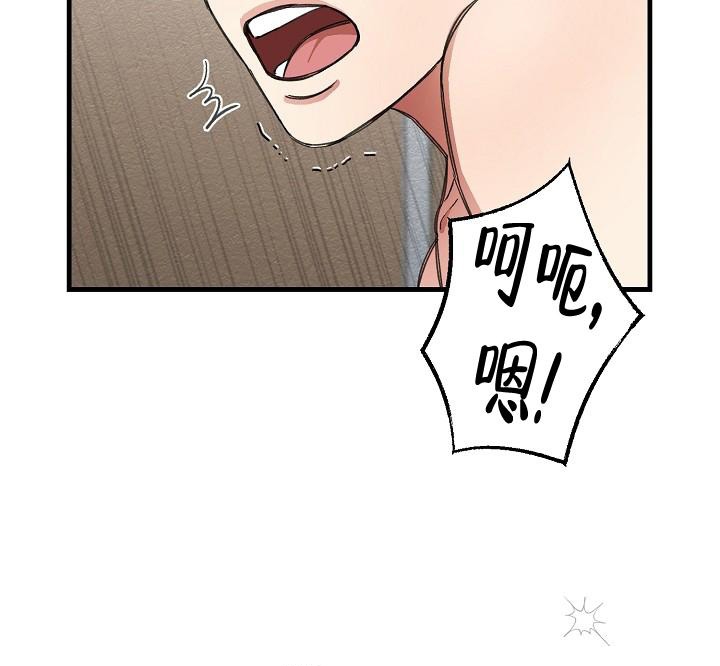 《疯狂列车》漫画最新章节第38话免费下拉式在线观看章节第【29】张图片