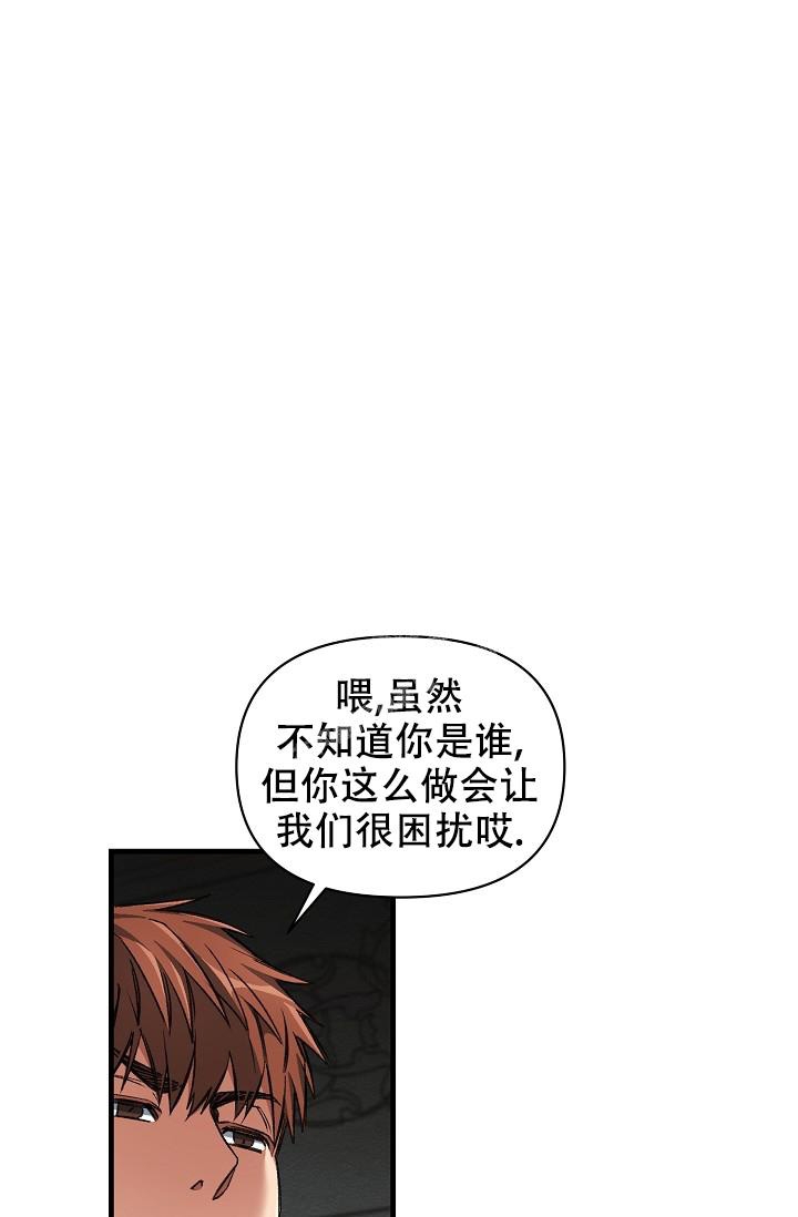 《疯狂列车》漫画最新章节第60话免费下拉式在线观看章节第【1】张图片