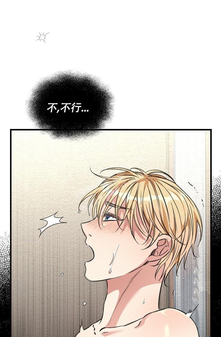 《疯狂列车》漫画最新章节第29话免费下拉式在线观看章节第【9】张图片