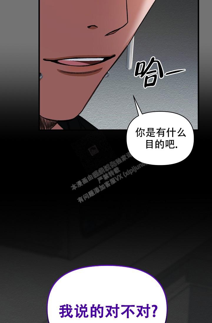 《疯狂列车》漫画最新章节第57话免费下拉式在线观看章节第【45】张图片