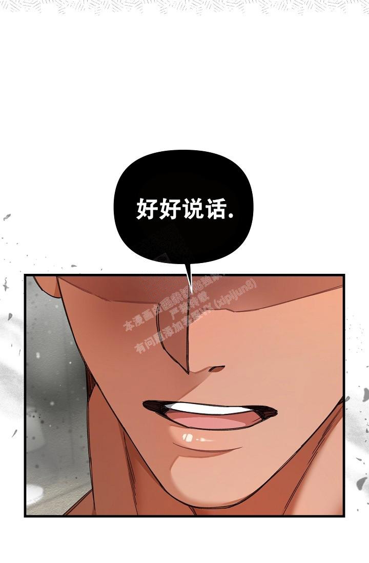 《疯狂列车》漫画最新章节第44话免费下拉式在线观看章节第【46】张图片