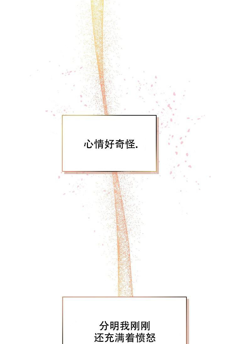 《疯狂列车》漫画最新章节第74话免费下拉式在线观看章节第【12】张图片