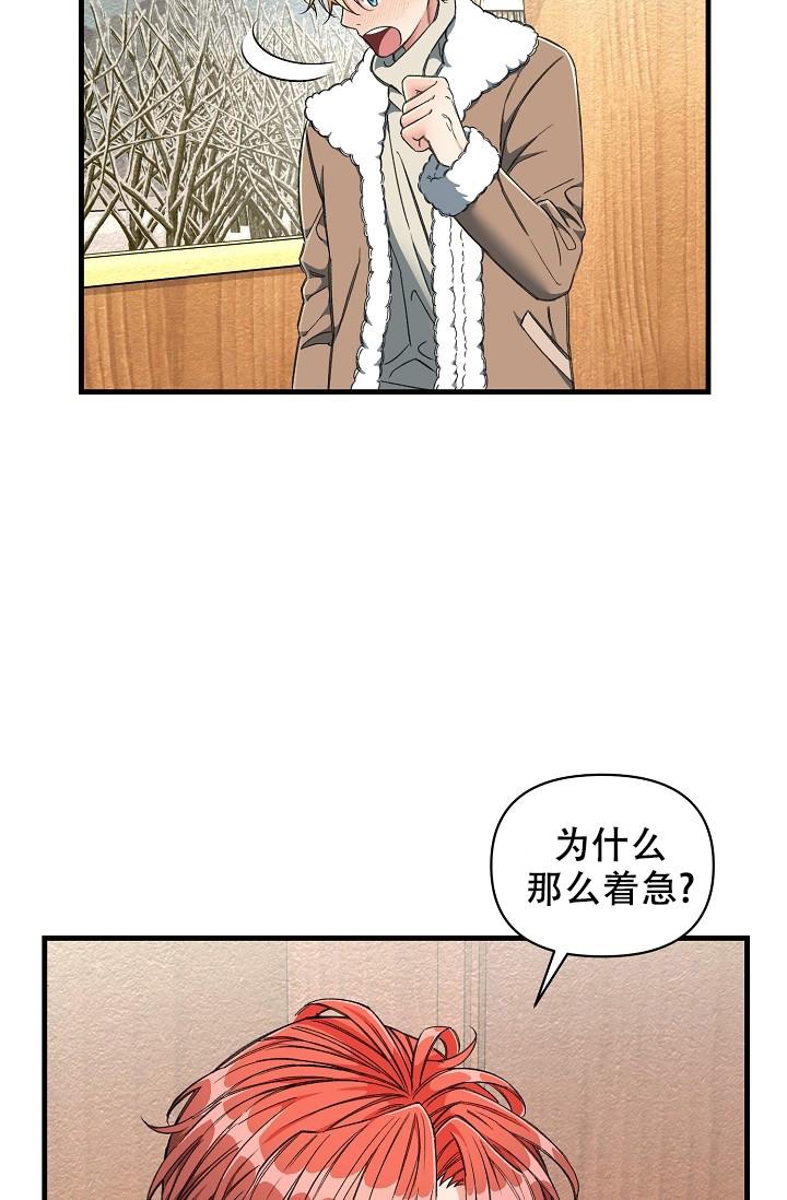 《疯狂列车》漫画最新章节第20话免费下拉式在线观看章节第【40】张图片