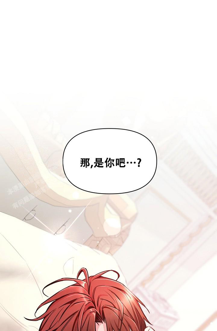 《疯狂列车》漫画最新章节第87话免费下拉式在线观看章节第【1】张图片