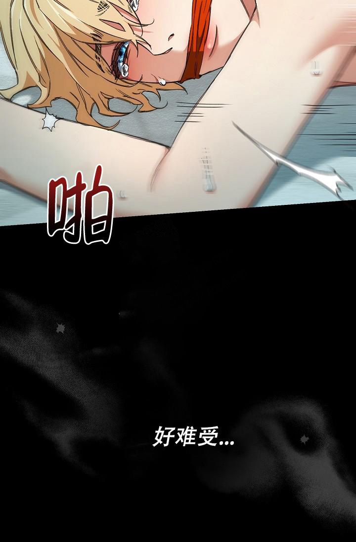 《疯狂列车》漫画最新章节第56话免费下拉式在线观看章节第【24】张图片