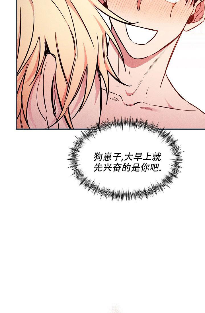 《疯狂列车》漫画最新章节第85话免费下拉式在线观看章节第【17】张图片