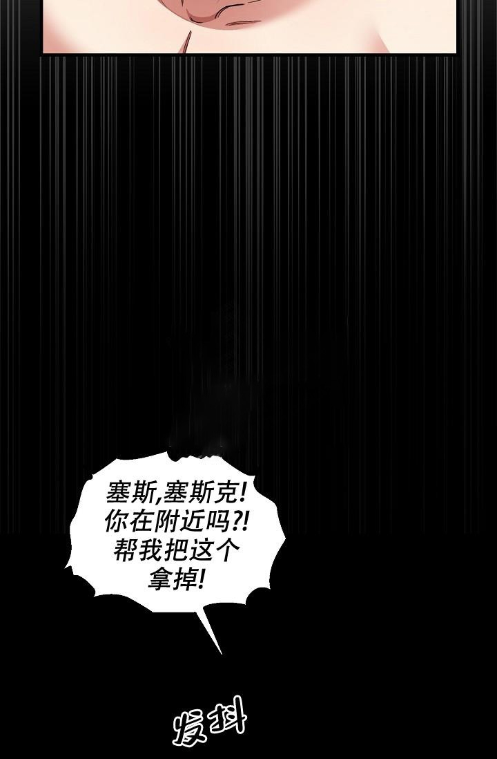 《疯狂列车》漫画最新章节第52话免费下拉式在线观看章节第【42】张图片