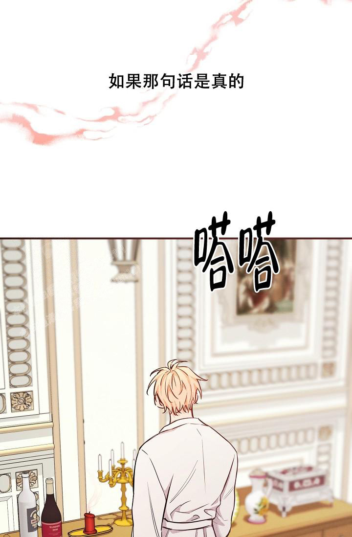 《疯狂列车》漫画最新章节第87话免费下拉式在线观看章节第【34】张图片