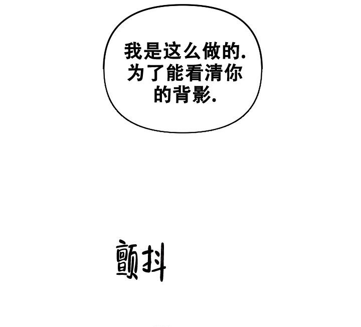 《疯狂列车》漫画最新章节第24话免费下拉式在线观看章节第【1】张图片