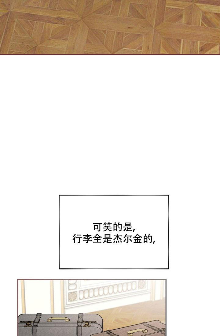 《疯狂列车》漫画最新章节第99话免费下拉式在线观看章节第【55】张图片