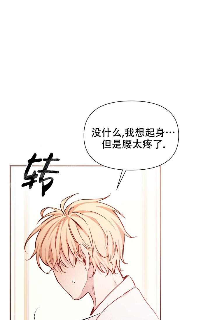 《疯狂列车》漫画最新章节第88话免费下拉式在线观看章节第【40】张图片