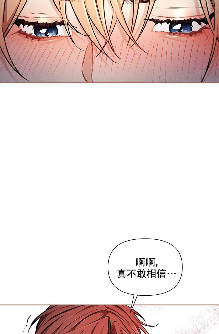 《疯狂列车》漫画最新章节第79话免费下拉式在线观看章节第【33】张图片