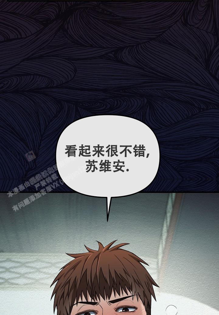 《疯狂列车》漫画最新章节第88话免费下拉式在线观看章节第【1】张图片