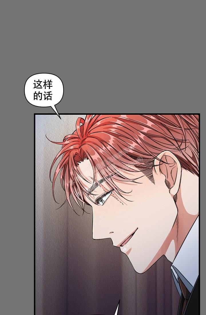 《疯狂列车》漫画最新章节第10话免费下拉式在线观看章节第【8】张图片