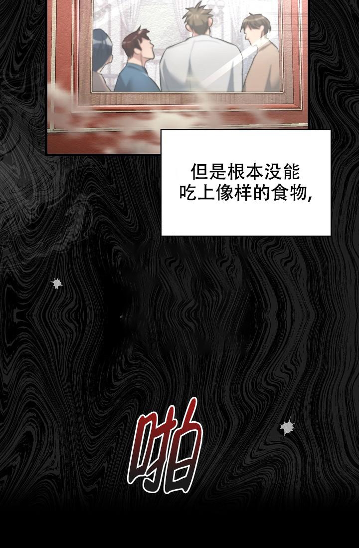 《疯狂列车》漫画最新章节第52话免费下拉式在线观看章节第【6】张图片