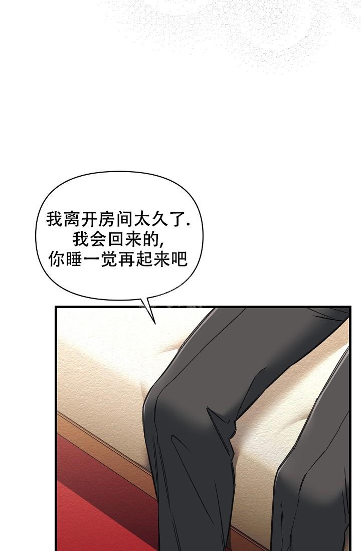 《疯狂列车》漫画最新章节第18话免费下拉式在线观看章节第【22】张图片